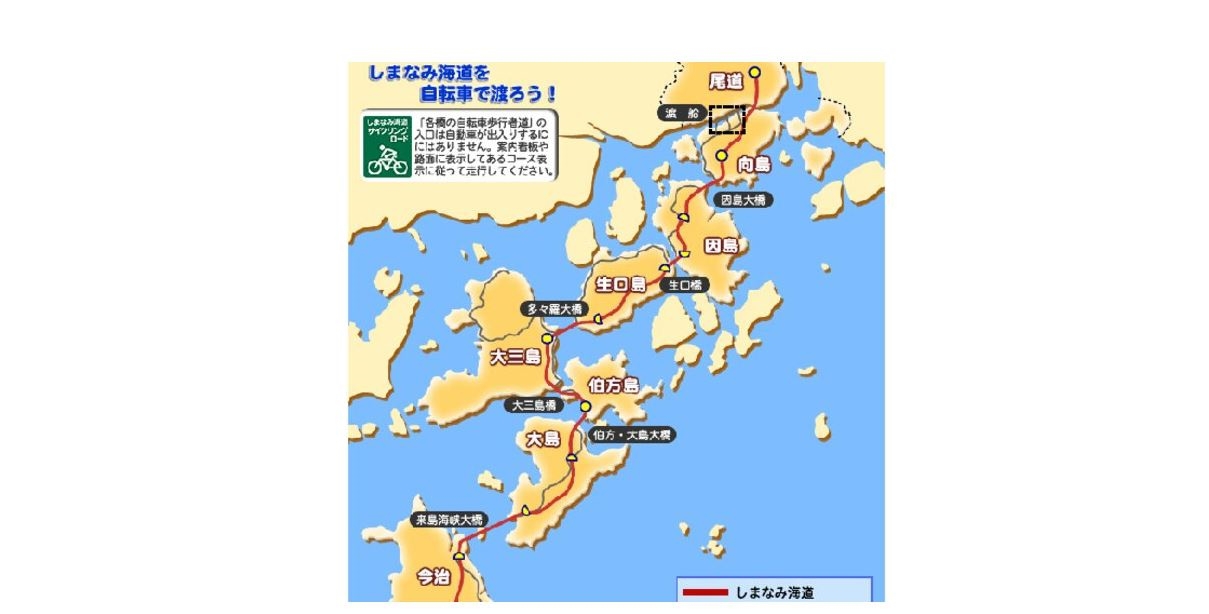 *しまなみ海道MAP