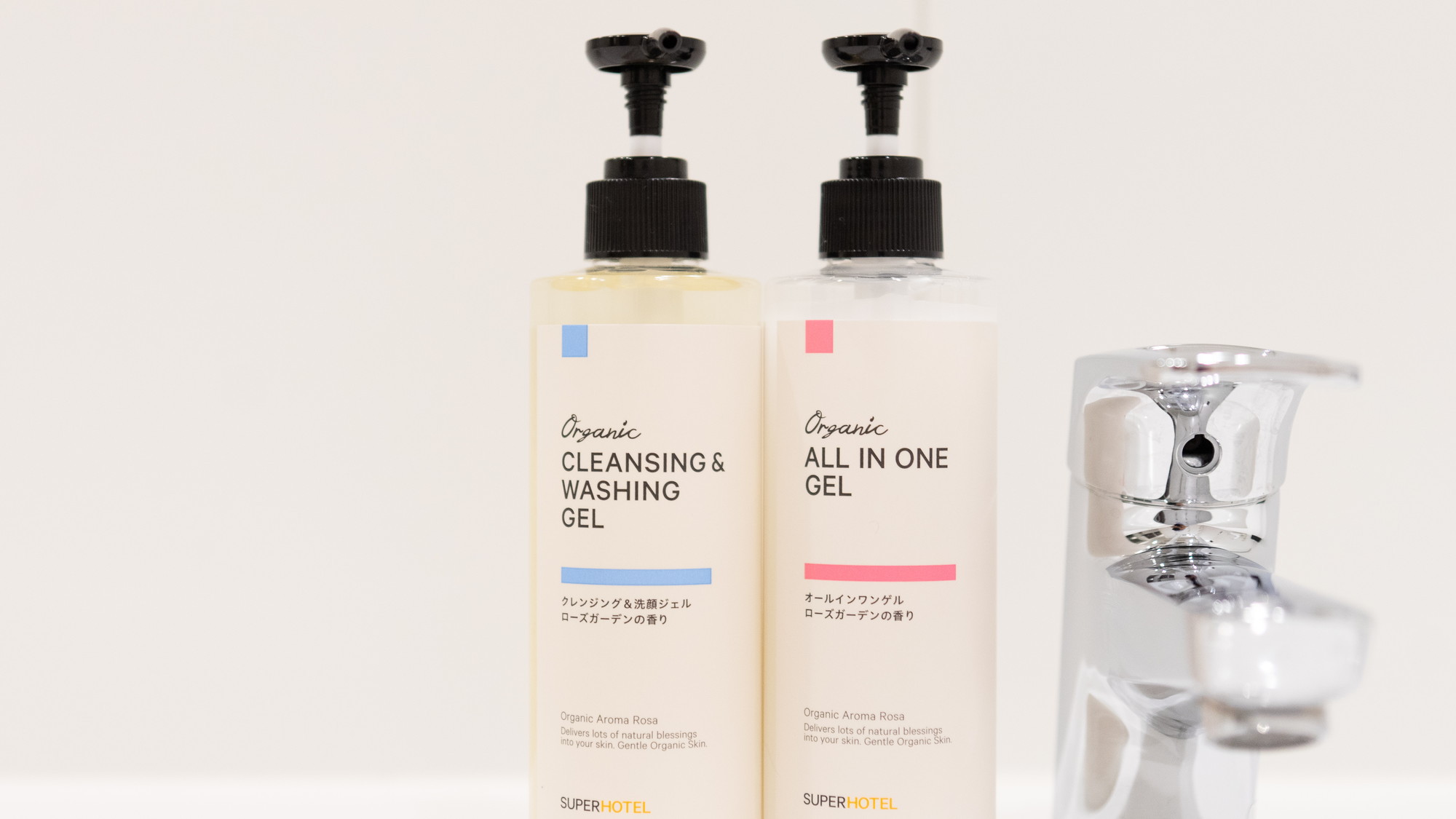 【Organic】「オールインワンゲル」設置
