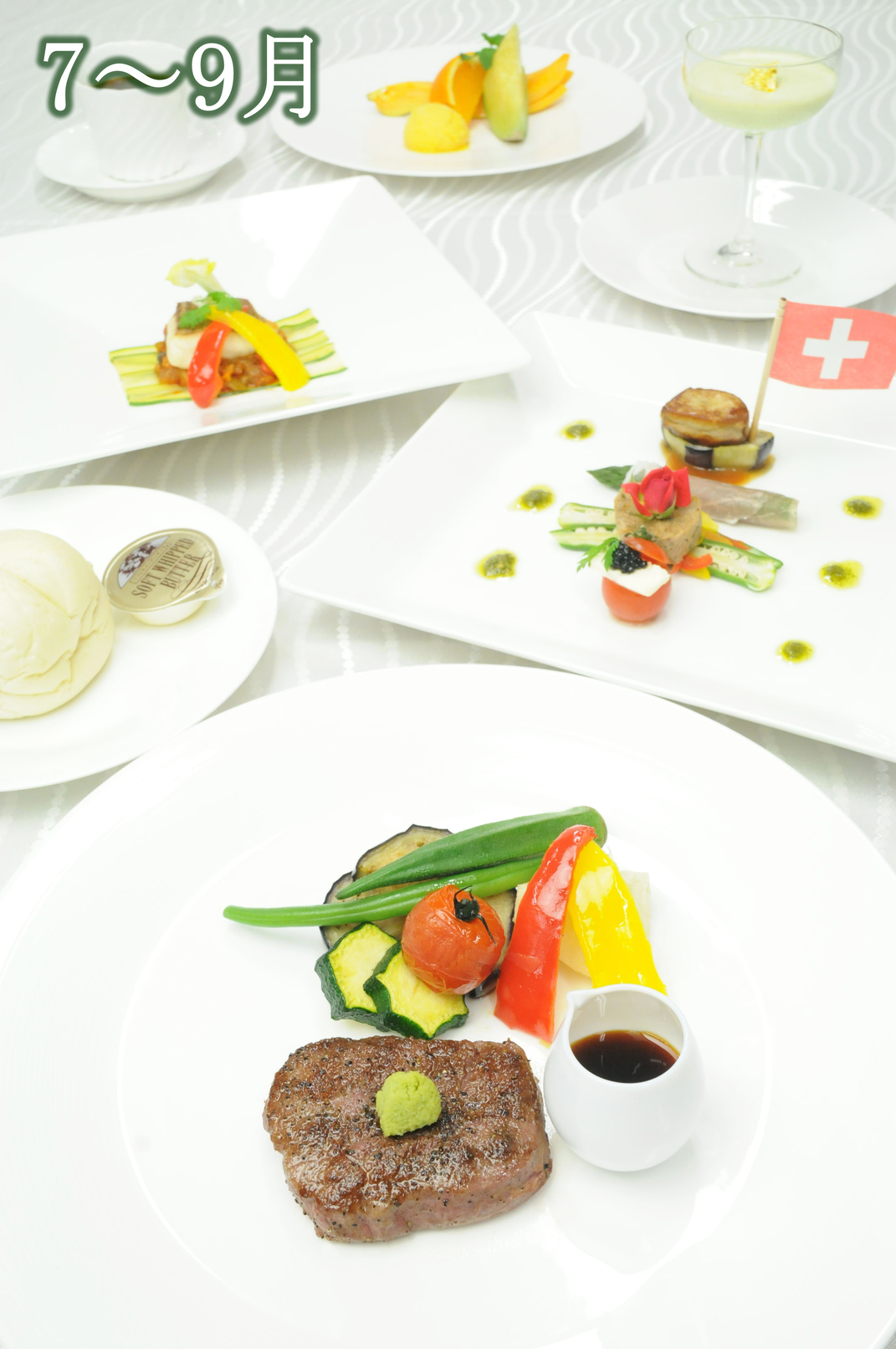 Heidi's Village Spa & Restaurant Hotel Clarakan Image 4, Hokuto, Japan