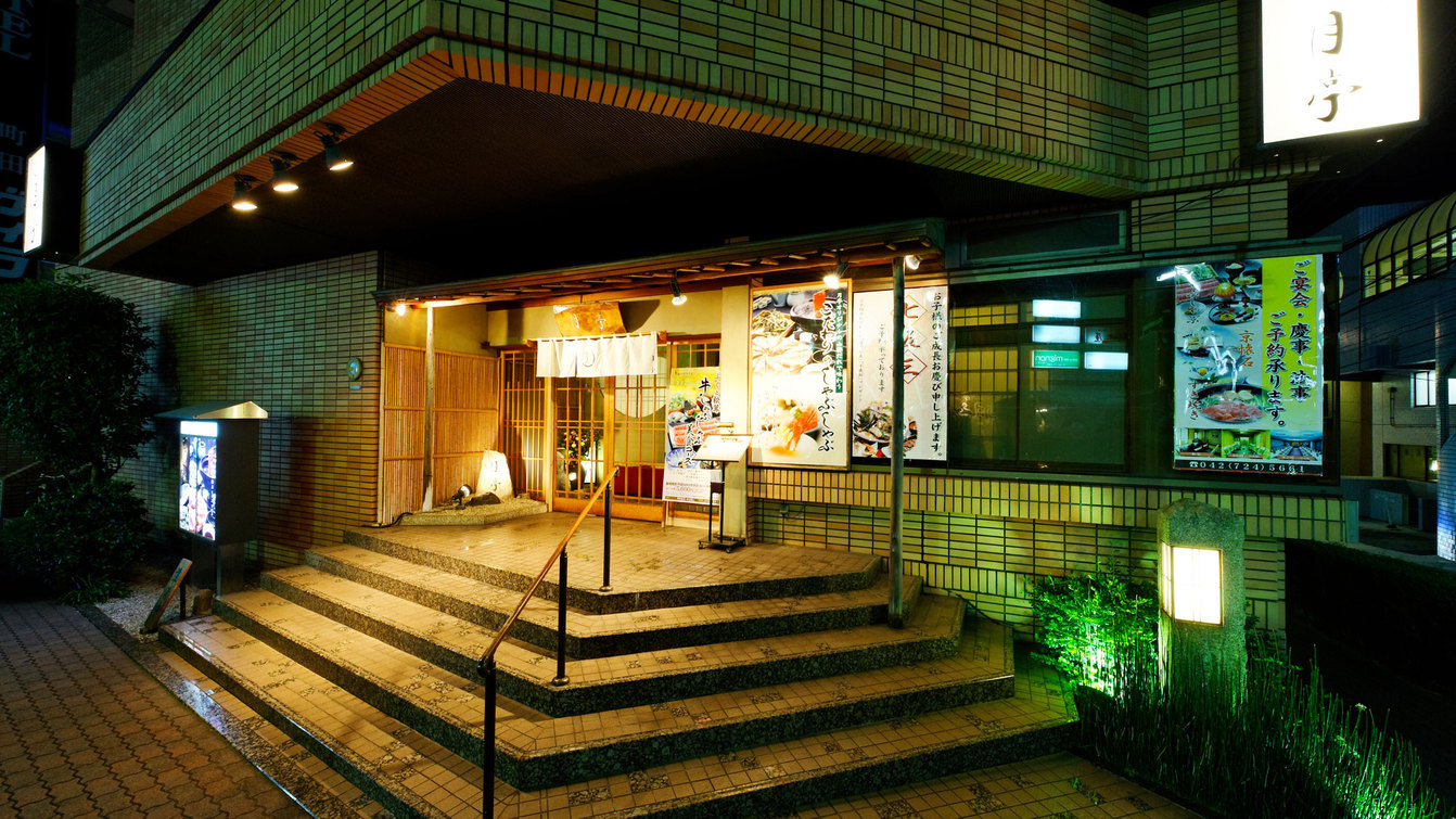 和食処「月亭」では、京懐石、しゃぶしゃぶ、活魚料理をお愉しみいただけます
