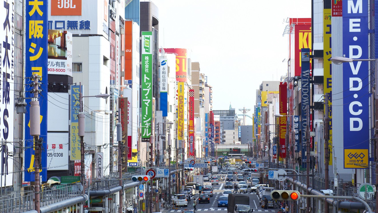 日本橋でんでんタウン