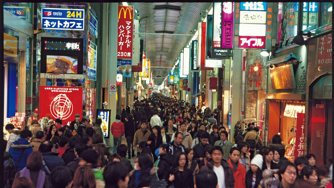 心斎橋筋商店街