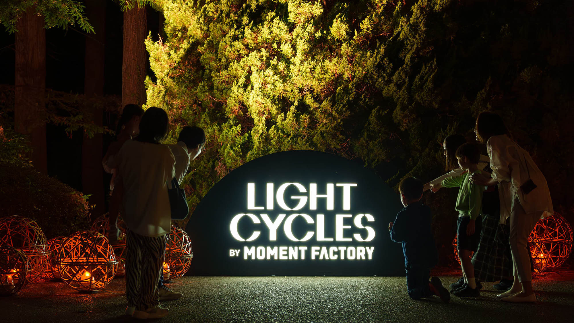 京都府立植物園「LIGHT CYCLES KYOTO」入場券付きプラン（朝食付き）