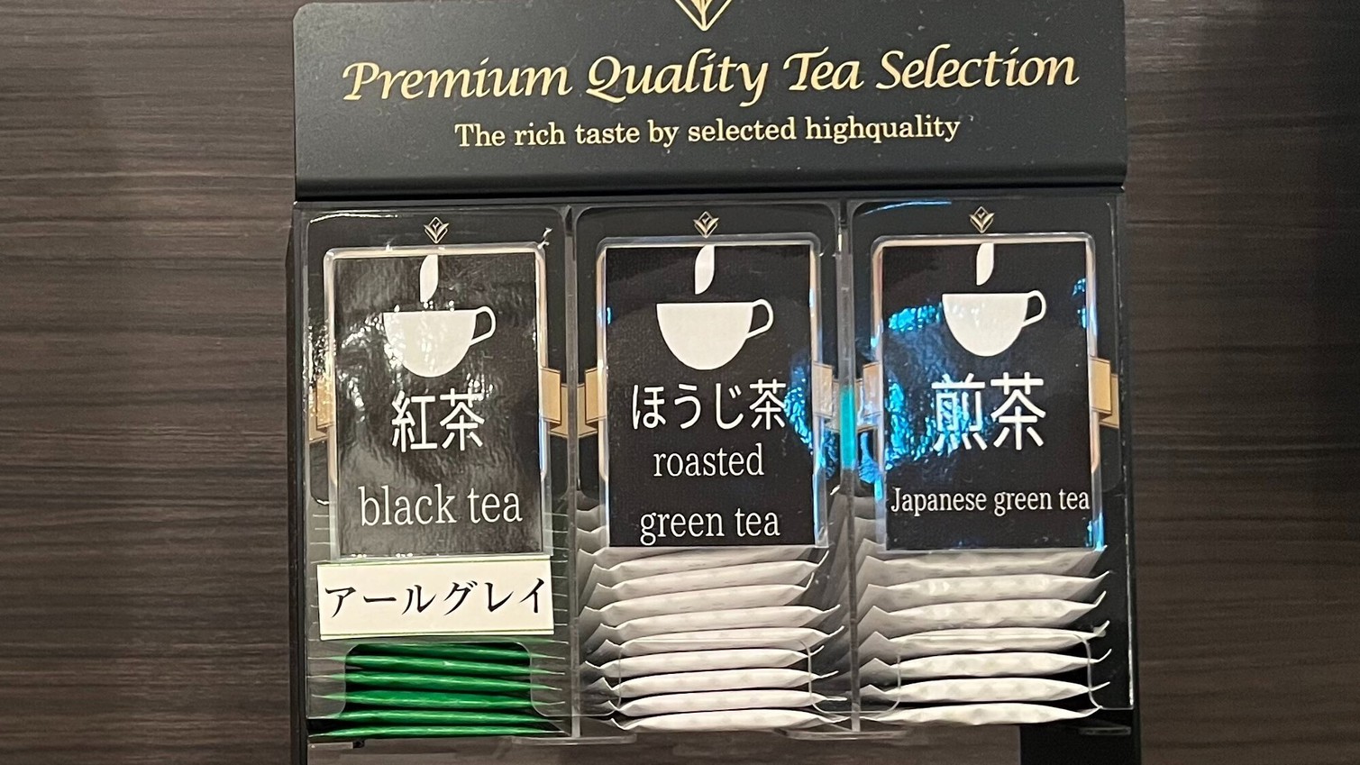 朝食「ティーバッグ各種」