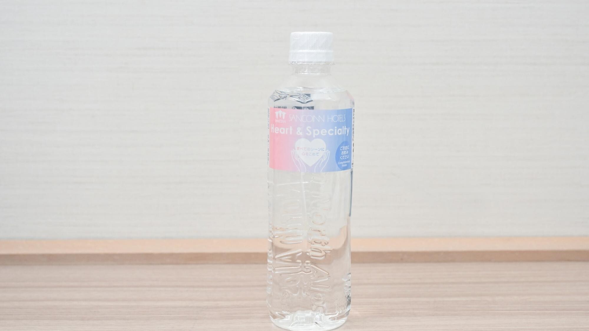 ウェルカムウォーター