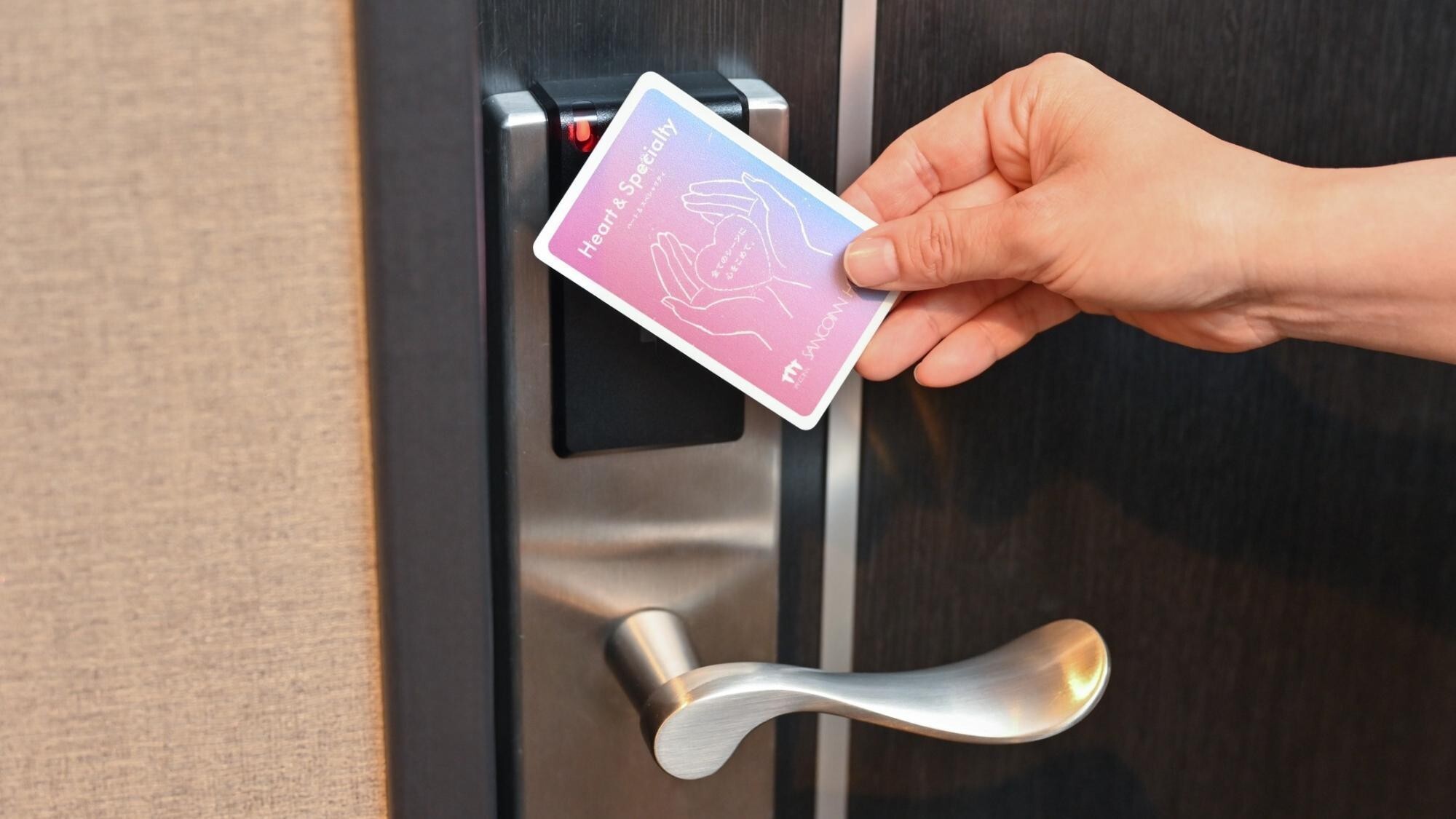 安心な自動施錠