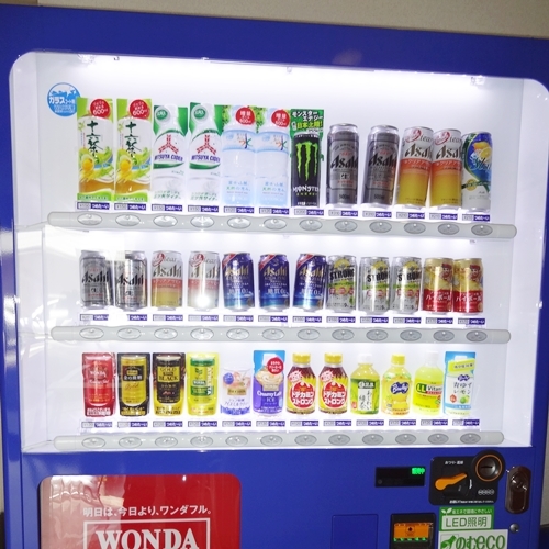 【自動販売機♪】お酒も