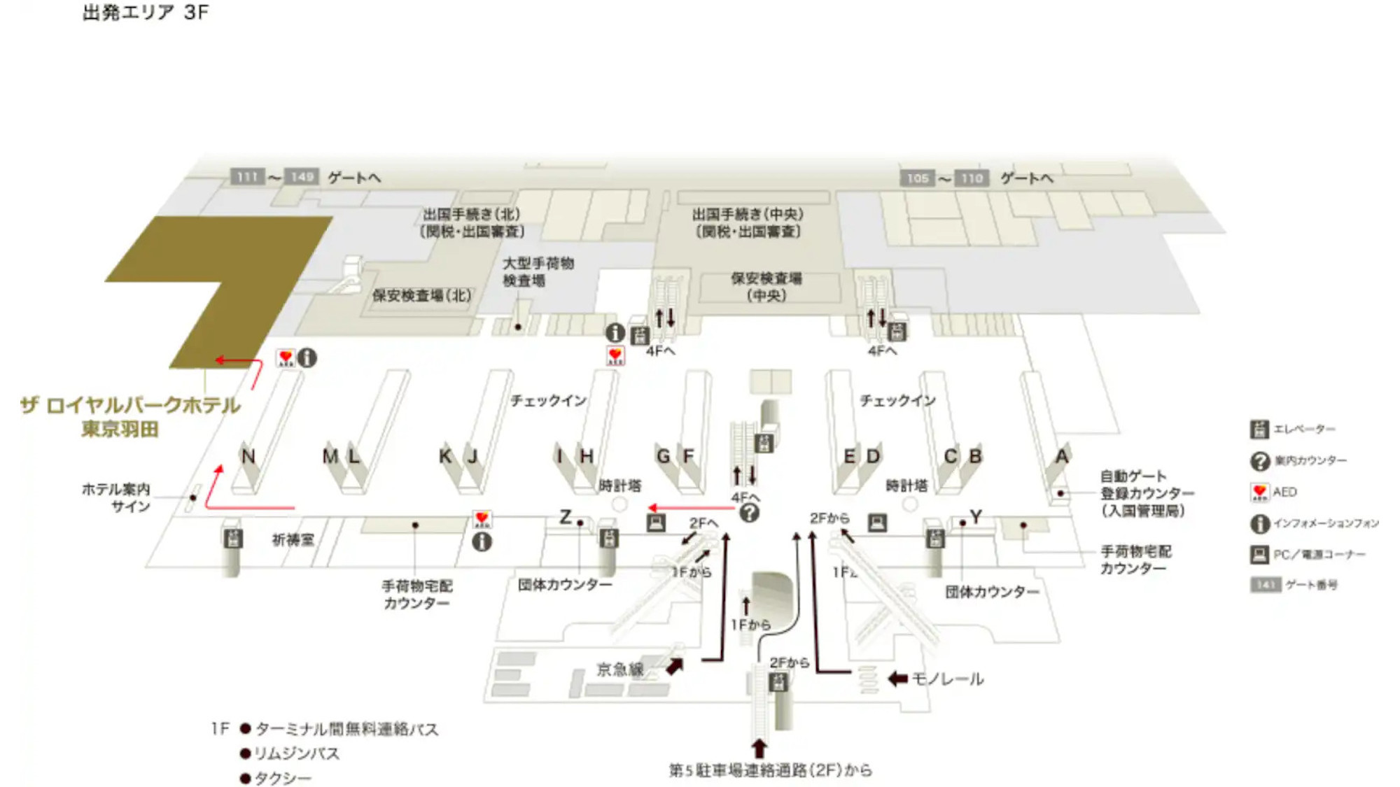 羽田空港第3ターミナルに直結し、ホテルエントランスはターミナル3F出発ロビー内に位置しております。