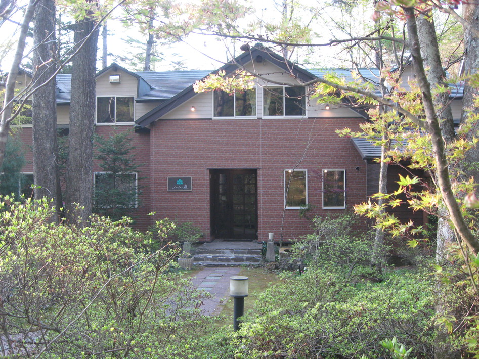 La Foret De Nome Karuizawa Interior 2