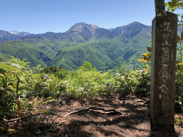 福地山