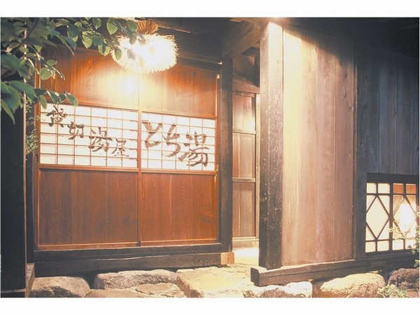 Onyado Hisui in the Heart of Takayama, Japan: Reviews on Onyado Hisui