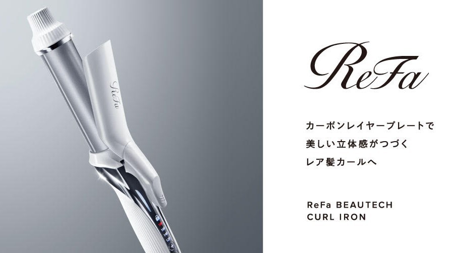 ReFa BEAUTECH CURL IRON (カールアイロン)※フロントにて貸出し