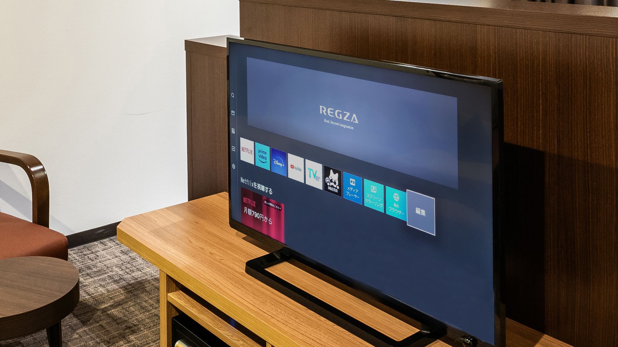 スマートテレビ（一部客室に導入）