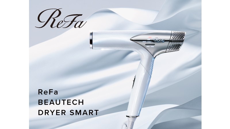 ReFa BEAUTECH DRYER SMART※一部客室タイプに設置、フロントにて貸し出しも有