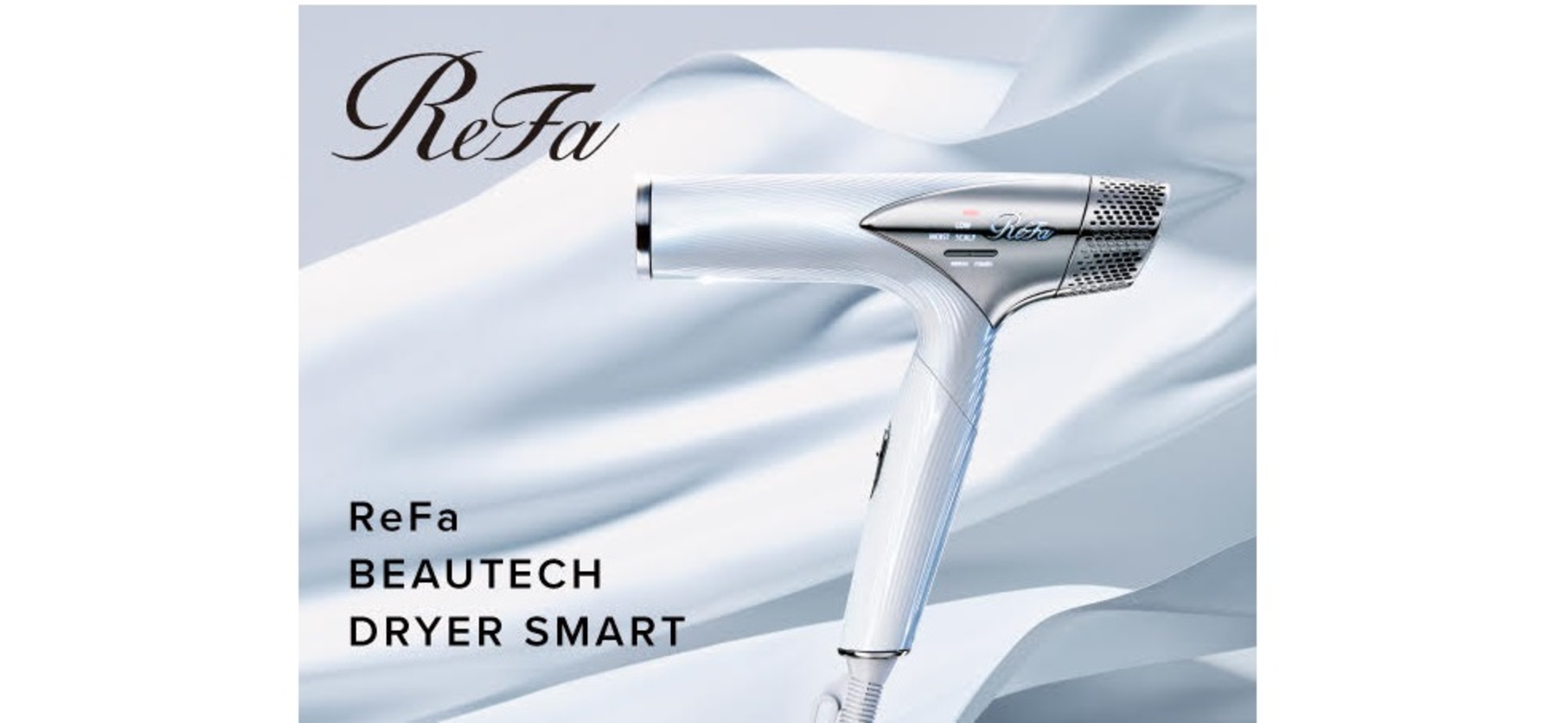【ReFaドライヤー】ReFa BEAUTECH DRYER SMART(一部客室)