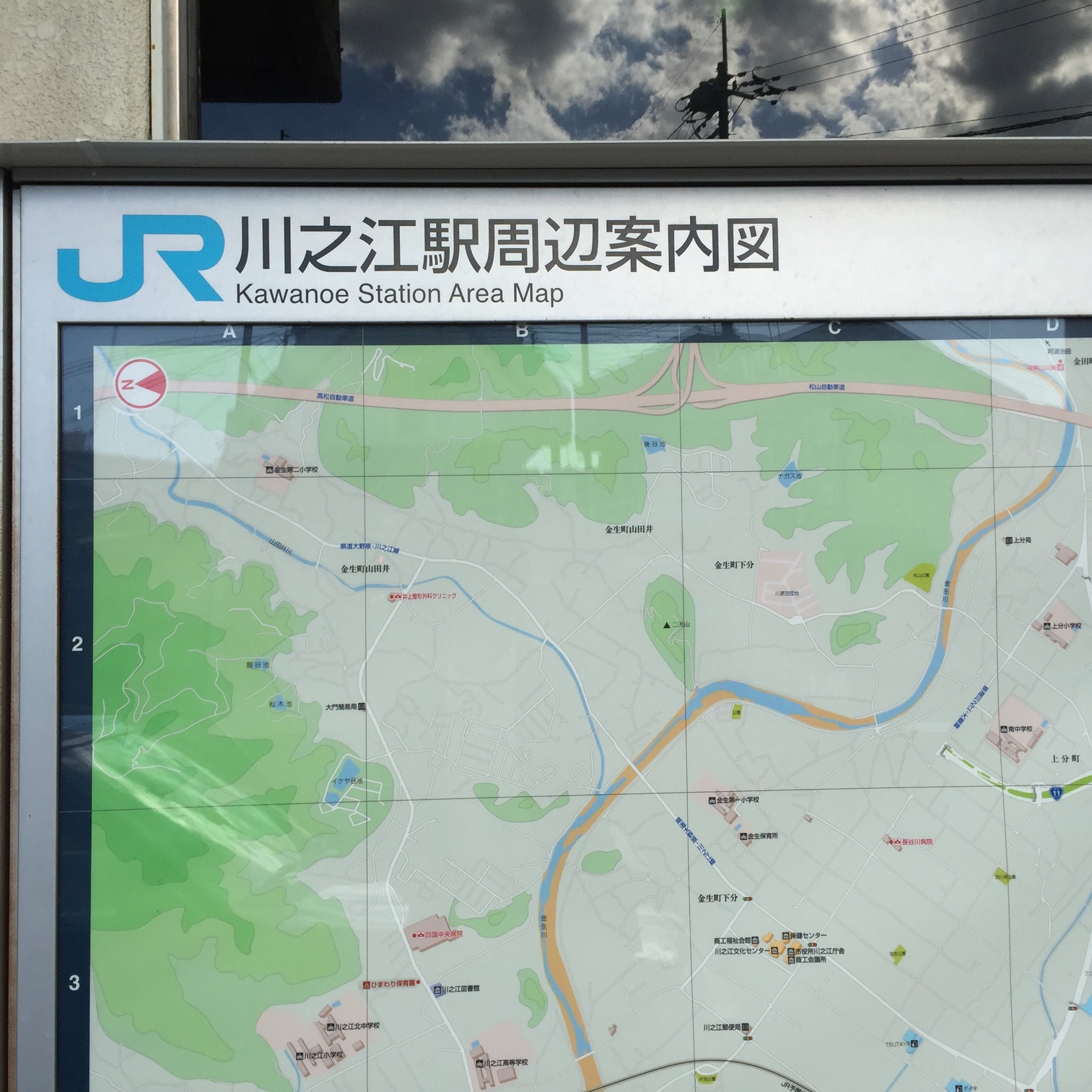 【アクセス】JR川之江駅周辺案内図
