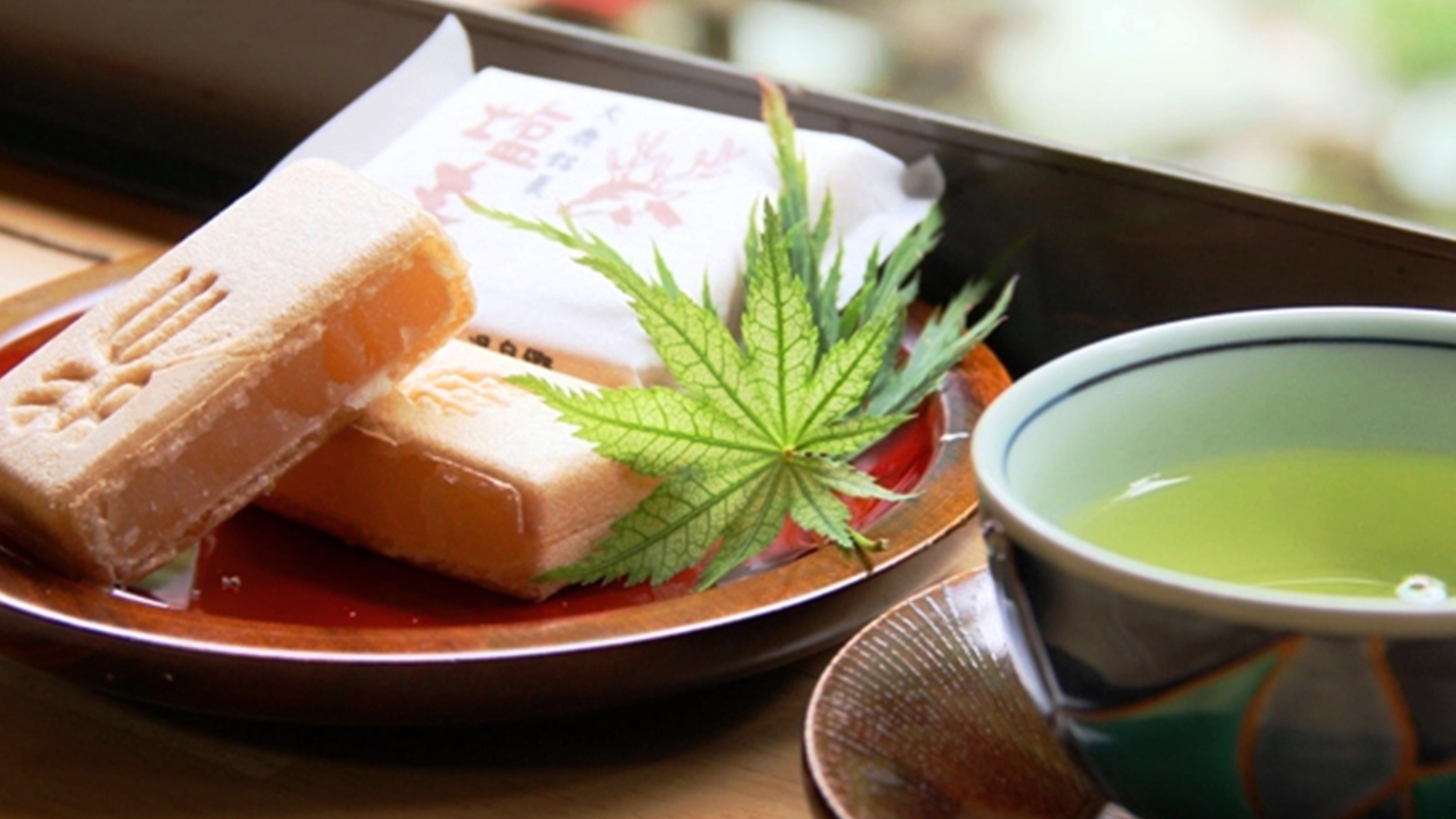 茶菓子