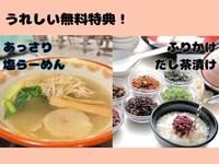 �y��������z�����[�����Ȃǖ����T�[�r�X4����T�������������12���`�F�b�N�A�E�g�y���ԏꖳ���z