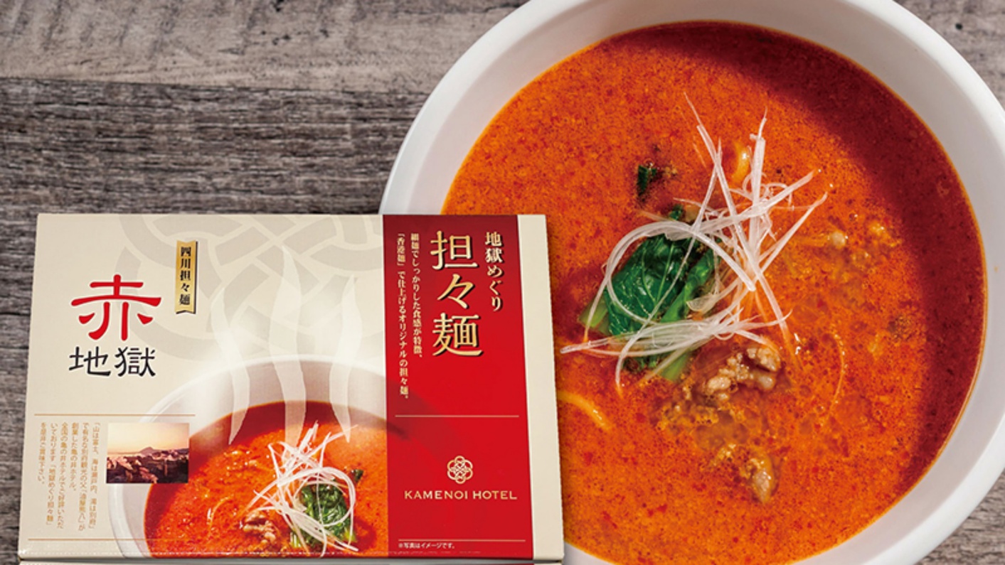 【売店】 地獄めぐり担々麺赤地獄