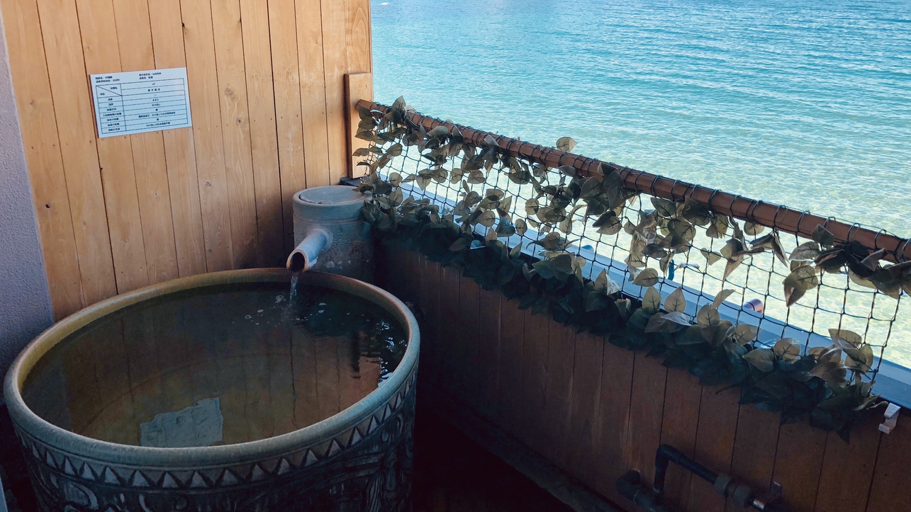 【露天風呂付客室】源泉かけ流しの温泉が楽しめます。