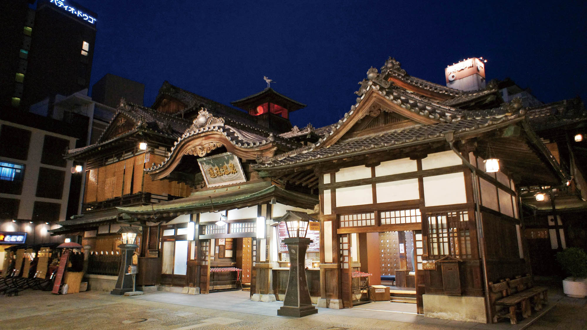 道後温泉本館(重要文化財)