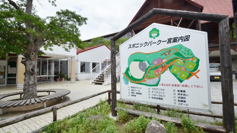 *兵庫県宍粟市にある“;しそう森林王国”;へようこそ