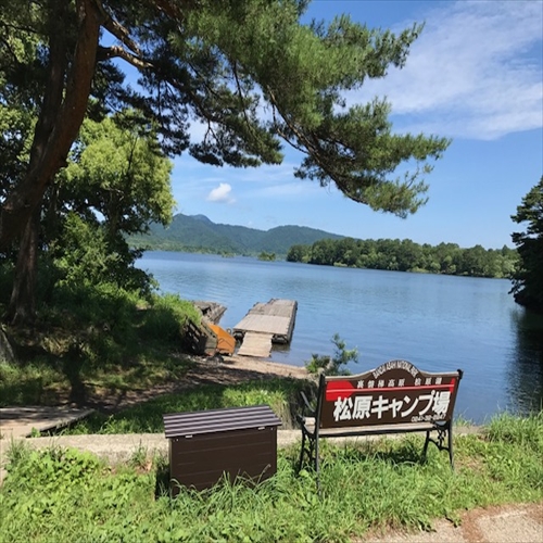 松原キャンプ場待ち合わせチェアー