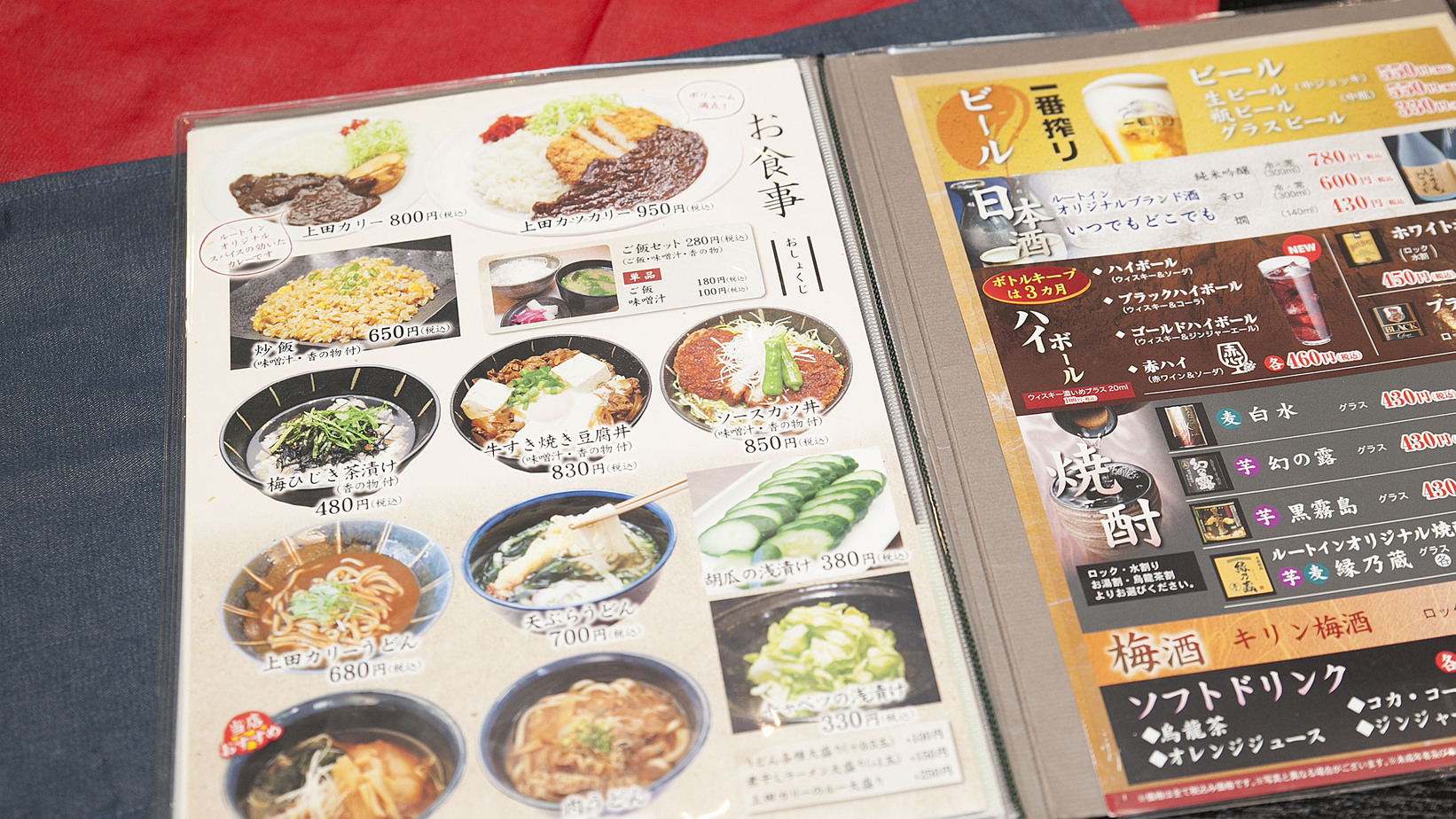 夕食「花々亭」メニュー02