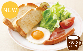 【朝食一例】洋食バージョン