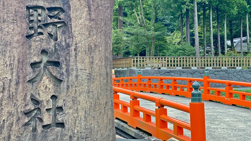 *【熊野大社】神社前を流れる川には綺麗な朱色の八雲橋がかかっています。