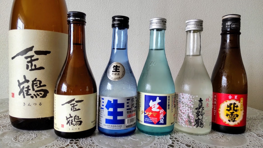 【アルコール類】佐渡・蔵元の日本酒