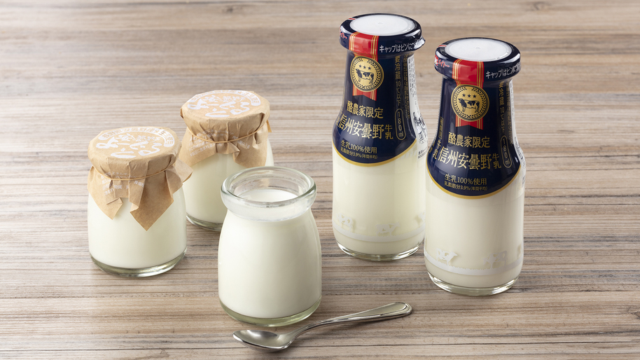 【朝食8つのこだわり】ヨーグルト&牛乳