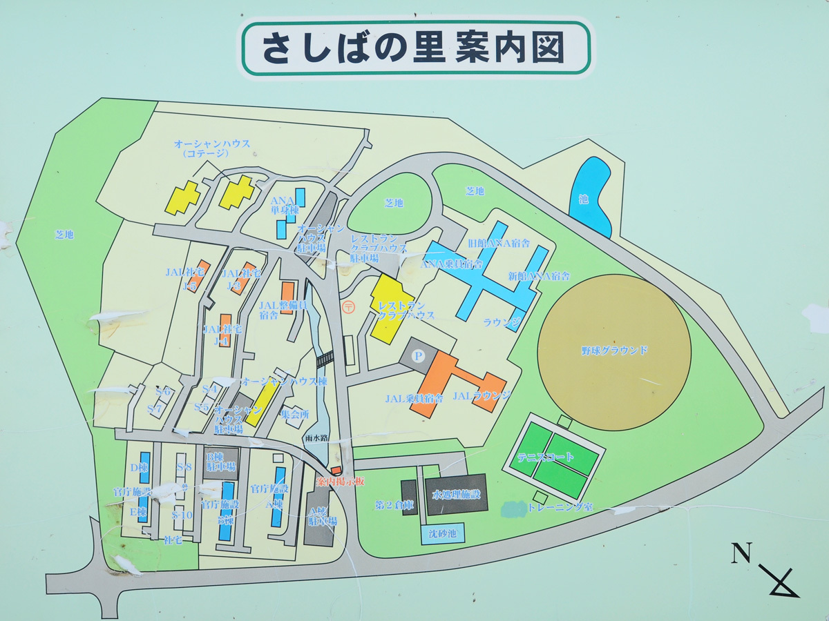 さしばの里＿敷地内の案内図