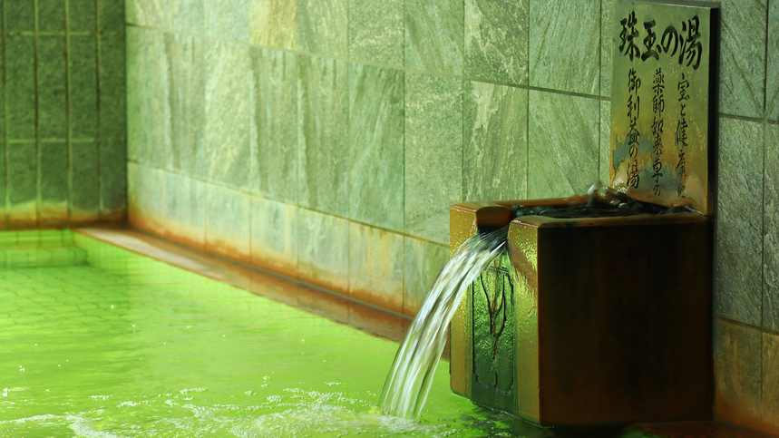 #温泉19種の効能を持つといわれる「珠玉の湯」は、湯上り後も肌のうるおいを保つ効果が期待できます。