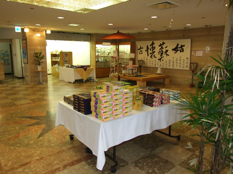 This photo about Kitakyushu Heights shared on HyHotel.com
