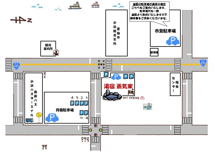 *駐車場