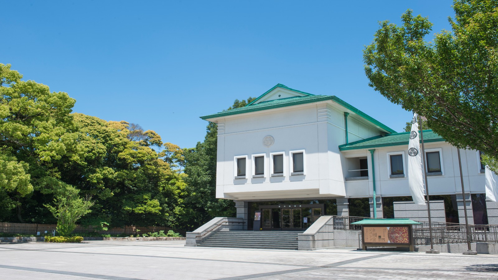 徳川美術館