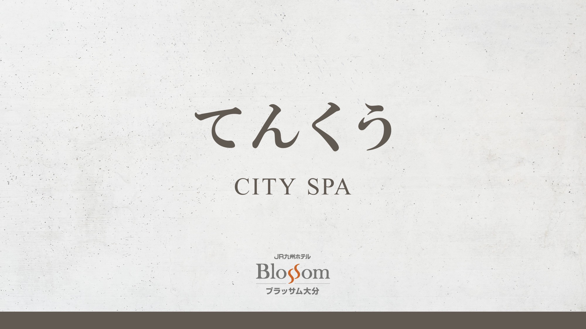 CITY SPA てんくう