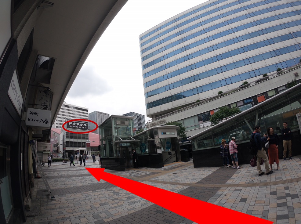 有楽町駅(京橋口)を背に左手側(矢印)方向に進みます