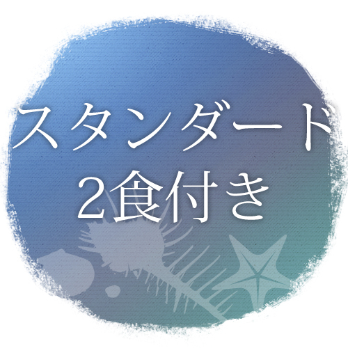 料金4 800円 天風庵ピープルを格安予約 おすすめプラン比較 Biglobe旅行