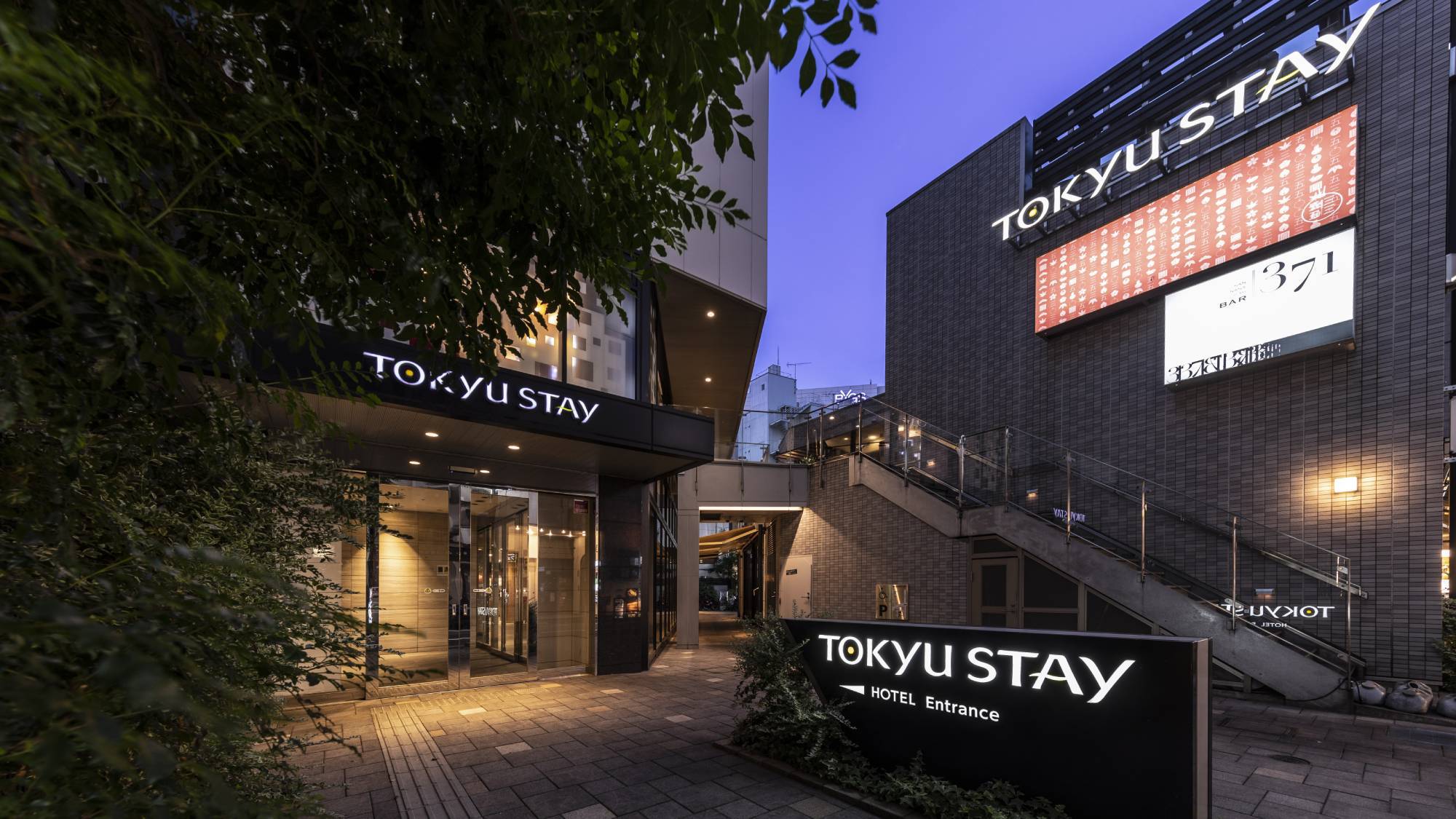 外観入り口（夜）