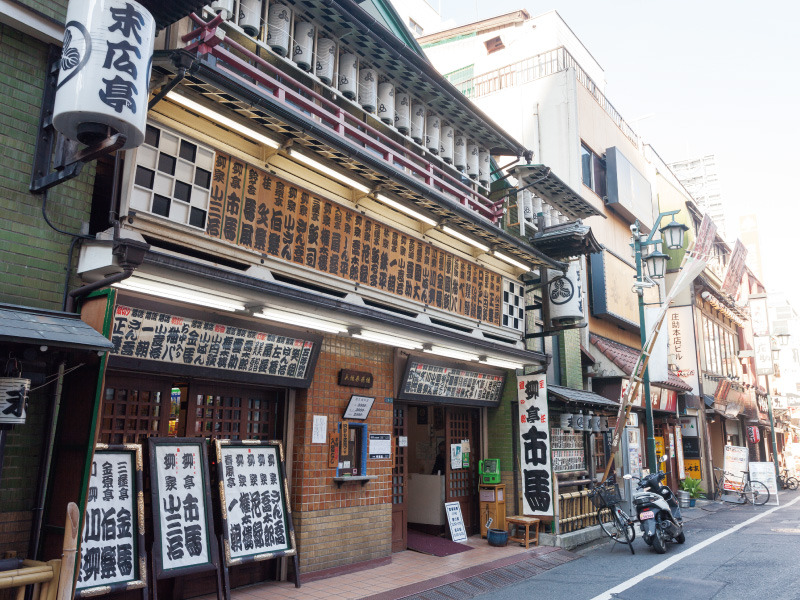 ＊末広亭＊（近隣施設）