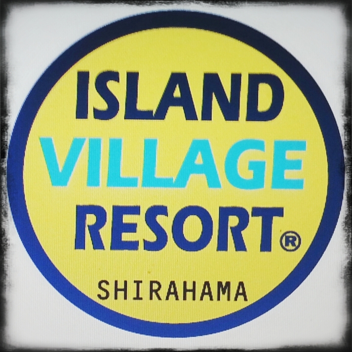 This photo about Island Village shared on HyHotel.com