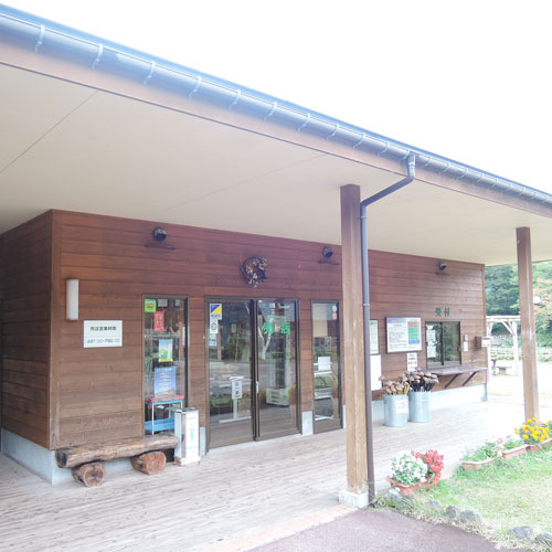 This photo about Wariyama Shinrin Koen Tenkomori shared on HyHotel.com