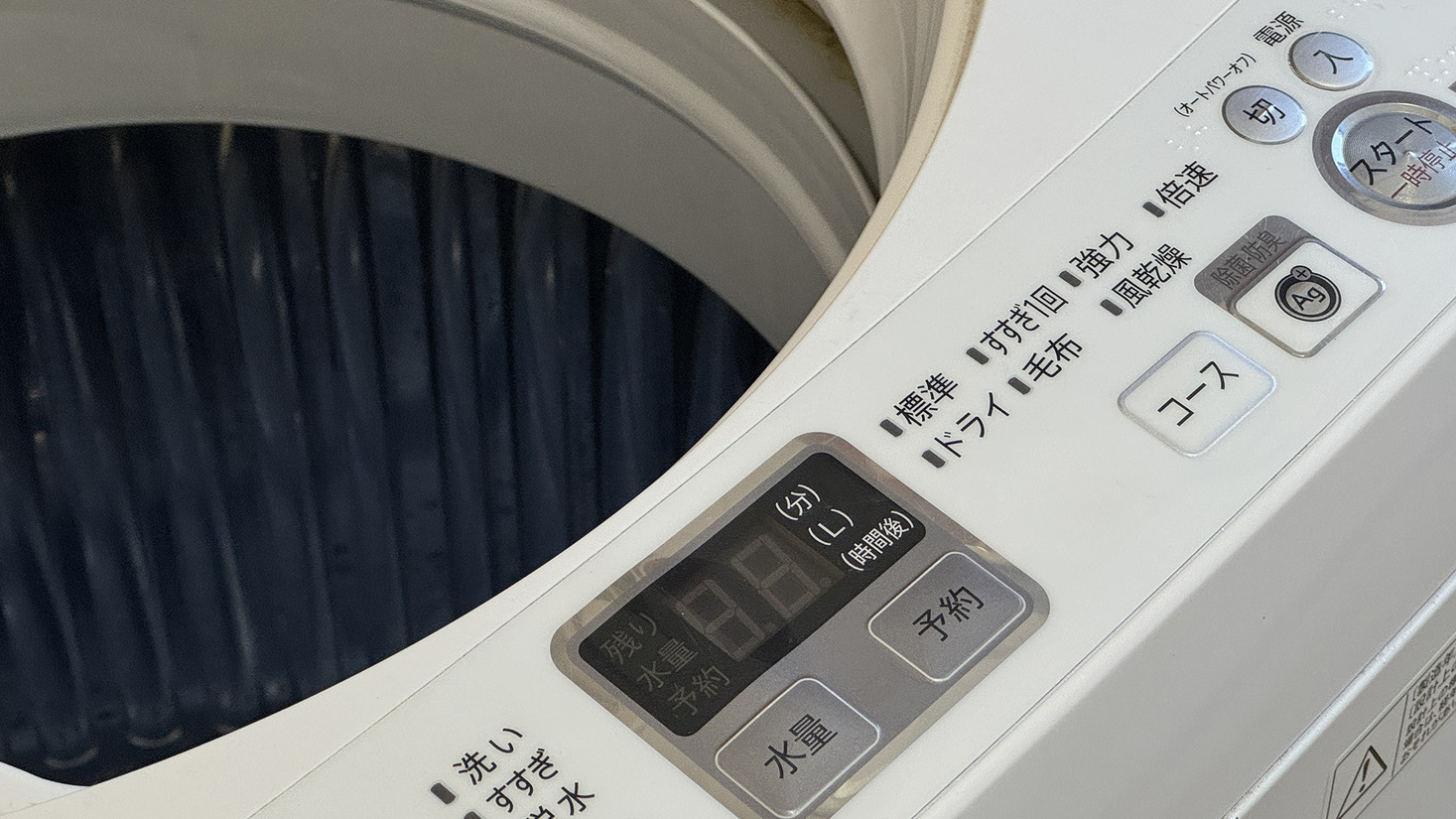【洗面所】洗濯機は無料、有料の乾燥機もあります。