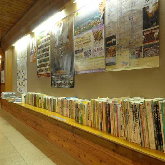 読書コーナー