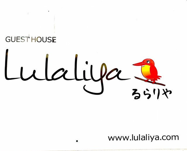 Lulaliyaロゴ