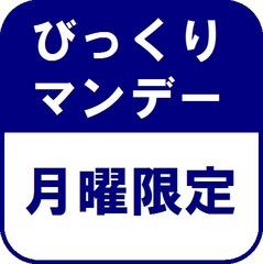 Chiyoda Hotel Nagoya Chiyoda Hotel Nagoya is conveniently located in the popular Sakae area. The property offers guests a range of services and amenities designed to provide comfort and convenience. All the necessary faci