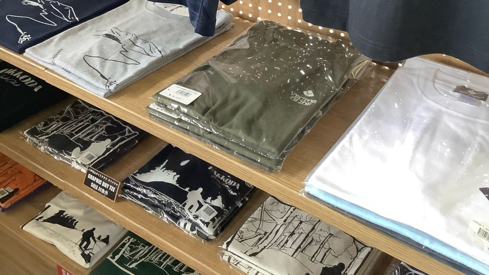 ・売店併設してます