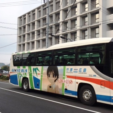 高速バス『かぐや姫号』は、広島駅〜竹原駅まで約７０分の所要時間です。